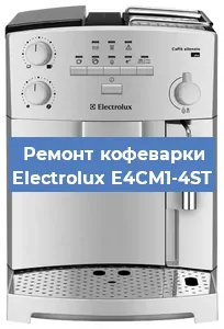 Замена дренажного клапана на кофемашине Electrolux E4CM1-4ST в Екатеринбурге